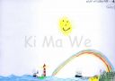 Dateiname=00956-KiMaWe.JPG
Dateigröße=81KB
Abmessungen: 800x567
hinzugefügt am: 06. März 2013 00956-KiMaWe.JPG